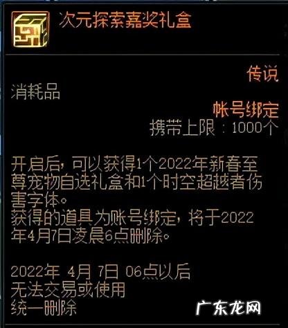 春节套买几套最划算