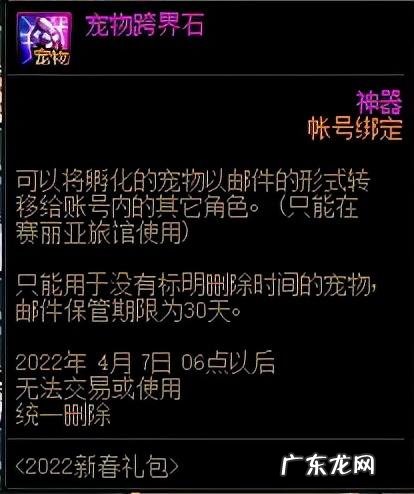 春节套买几套最划算