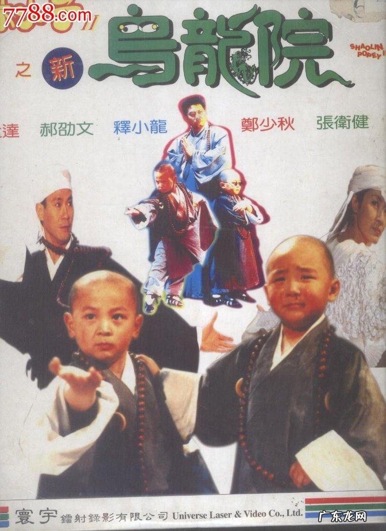 释小龙蒋璐霞 释小龙微博新浪微博