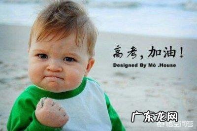 黑龙江一名高考生因没带手表，语文考试迟到45分钟，引网友热议，你怎么看这件事？