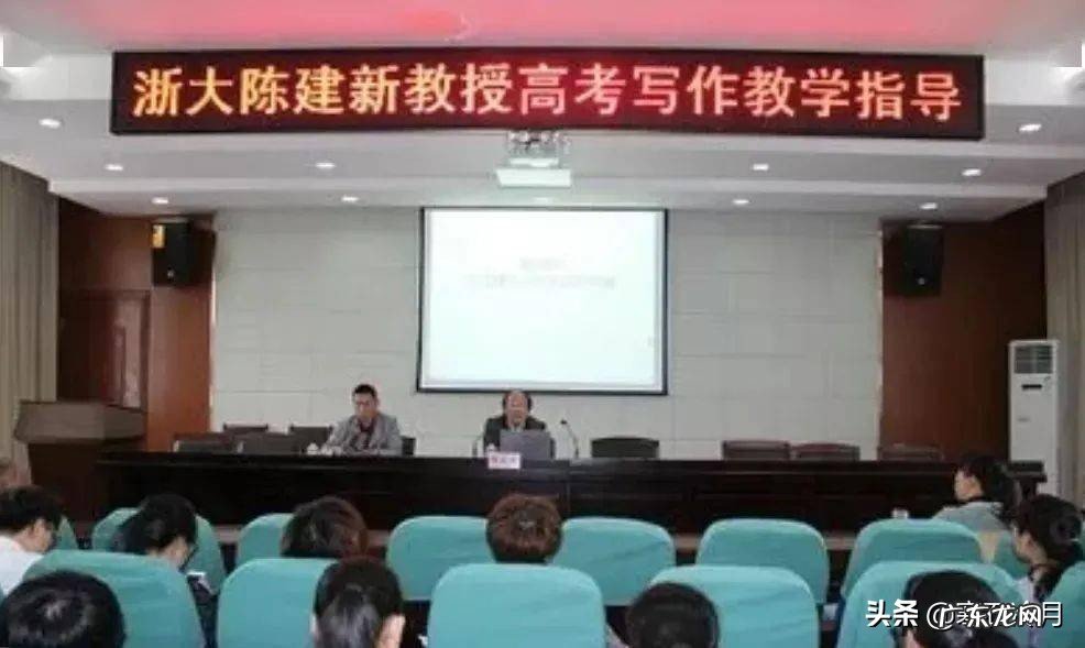 浙江省教育考试院通报高考满分作文评卷情况,评卷组作文组组长严重违反评卷纪律,你有什么想说的?