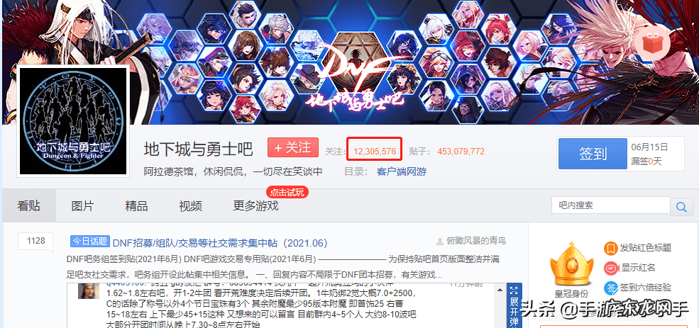 现在哪个网游人气最高 最新人气网游排行榜