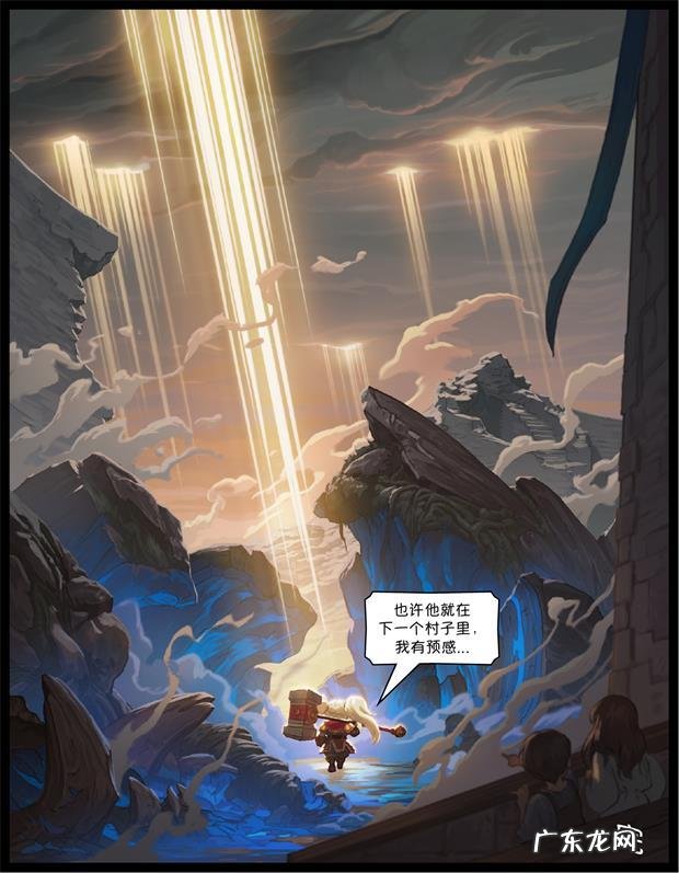 圣锤之毅用什么石头打造的 圣锤之毅是什么位置