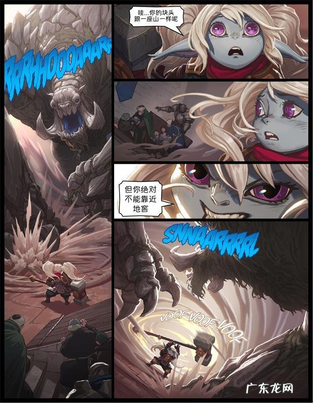 圣锤之毅用什么石头打造的 圣锤之毅是什么位置