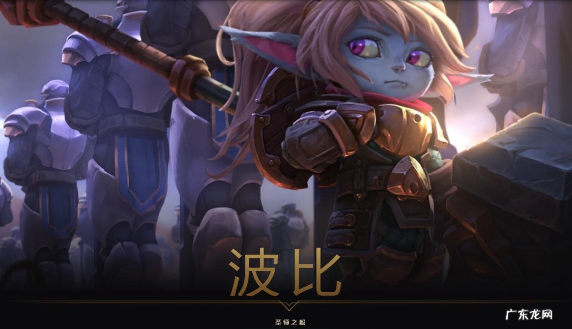 圣锤之毅用什么石头打造的 圣锤之毅是什么位置