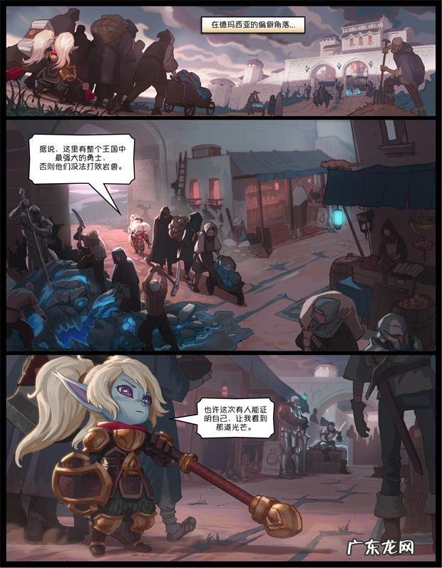 圣锤之毅用什么石头打造的 圣锤之毅是什么位置