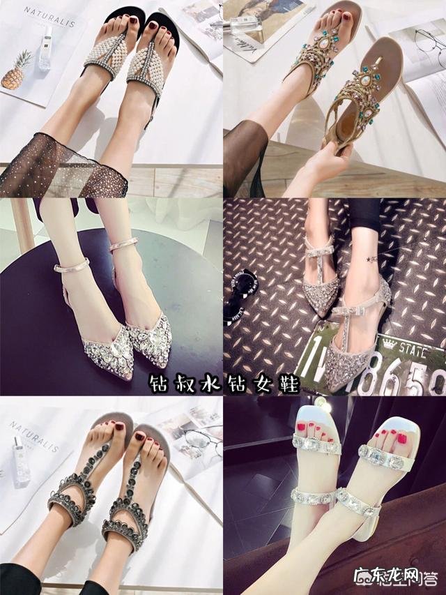 哪个品牌的凉鞋最好?