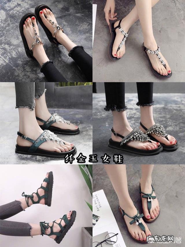 哪个品牌的凉鞋最好?