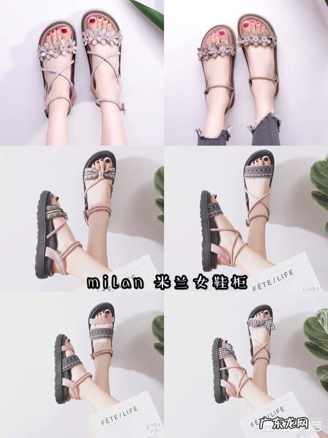 哪个品牌的凉鞋最好?