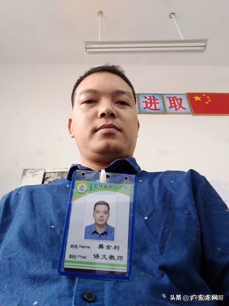 你碰到过哪些对你人生影响很大的老师?说说你身边的好老师?