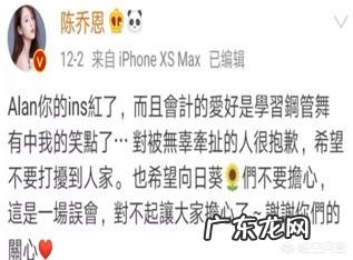 陈乔恩与艾伦公开恋情,你怎么看待这一对?