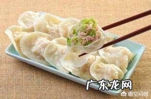 怎样调出的饺子馅好吃？