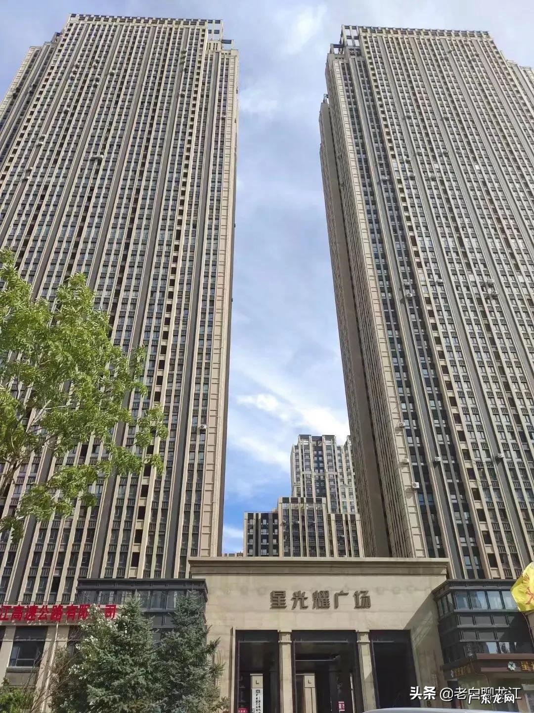 哈尔滨住宅最好的风水 哈尔滨群力风水好吗