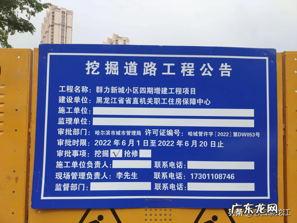 哈尔滨住宅最好的风水 哈尔滨群力风水好吗