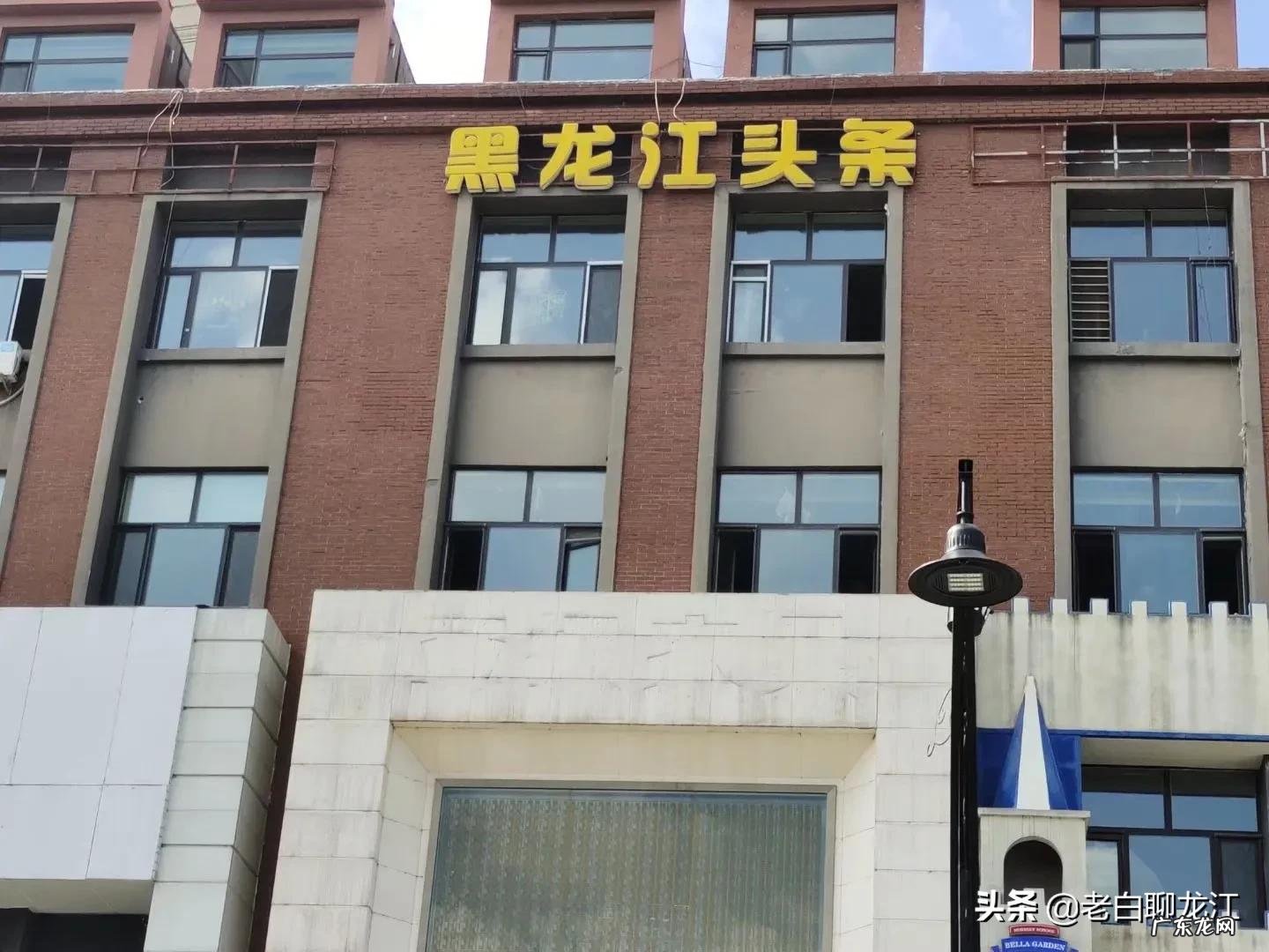 哈尔滨住宅最好的风水 哈尔滨群力风水好吗