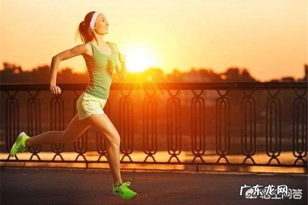 早上跑步好还是晚上跑步好?饭后多久可跑?