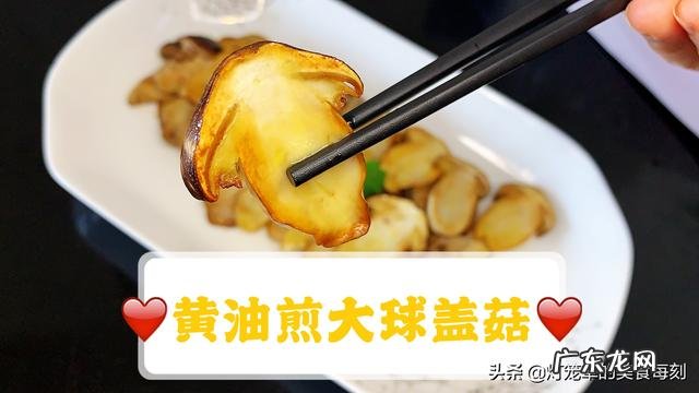 您最喜欢的烹饪和食用普通蘑菇的方法是什么？