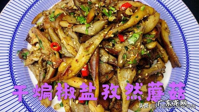 您最喜欢的烹饪和食用普通蘑菇的方法是什么？