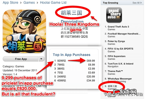 胡莱三国电脑如何挂机 胡来三国外挂