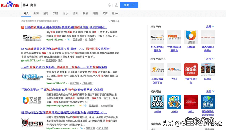 胡莱三国电脑如何挂机 胡来三国外挂