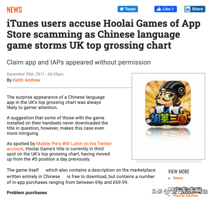 胡莱三国电脑如何挂机 胡来三国外挂