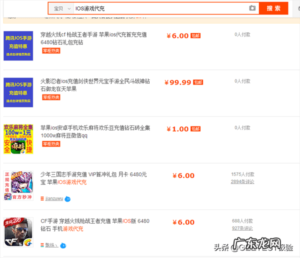 胡莱三国电脑如何挂机 胡来三国外挂