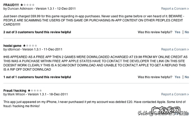 胡莱三国电脑如何挂机 胡来三国外挂