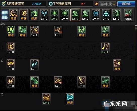 风神技能加点2021 dnf100级风神加点