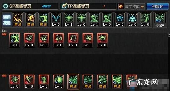 风神技能加点2021 dnf100级风神加点