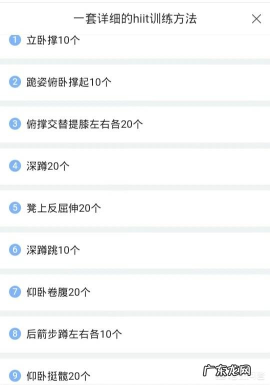 肚子赘肉，腿粗怎么减？