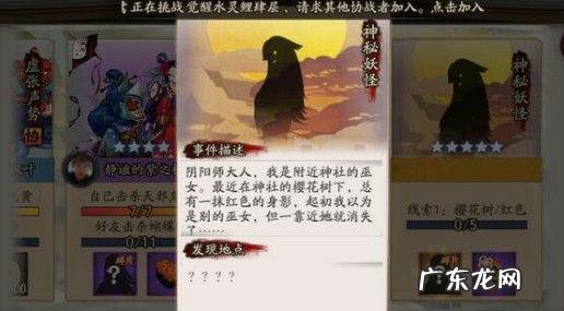 跳跳妹妹技能 跳跳妹妹在哪里刷