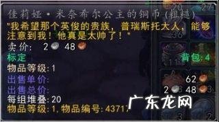 魔兽世界亡灵为什么有牧师 魔兽牧师角色取名