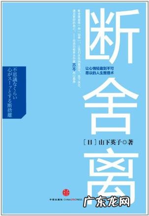 有什么人生必看书籍?
