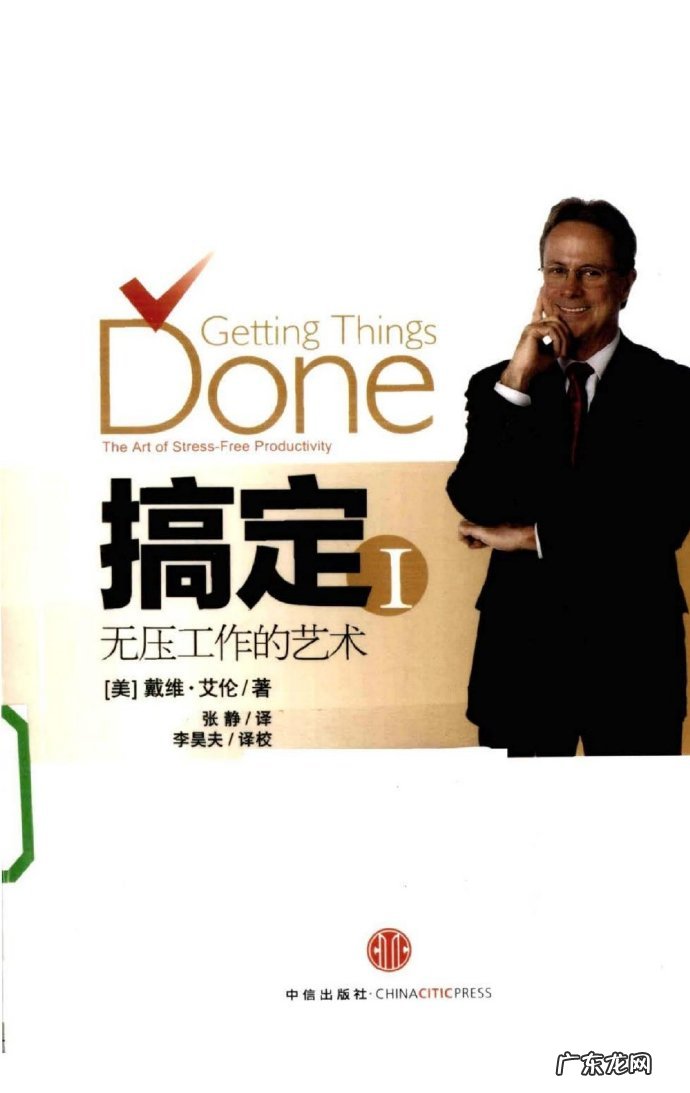 有什么人生必看书籍?