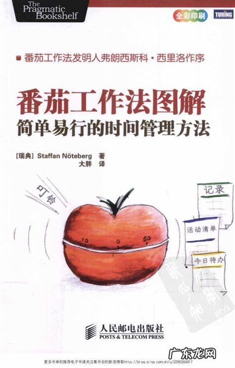 有什么人生必看书籍?