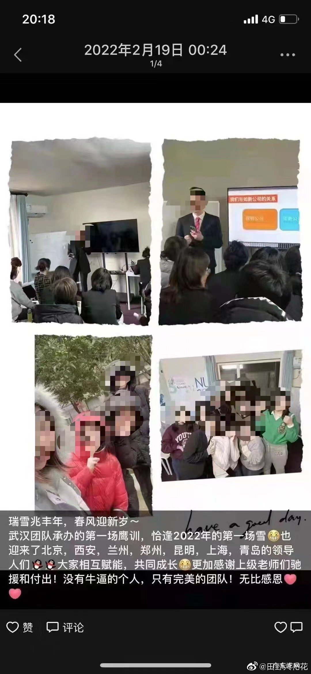 如新产品真有那么好吗 如新化妆品有限公司