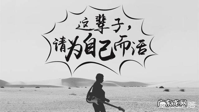 怎样珍惜一个人？