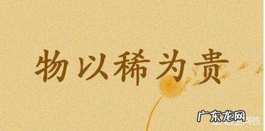 怎样珍惜一个人？