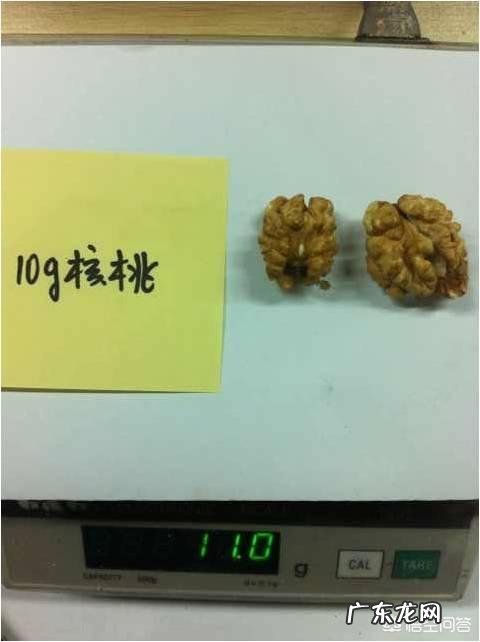 一天吃几个核桃好?