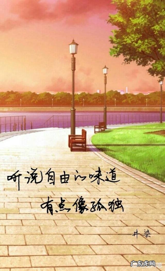 怎样才能让女生爱上你?