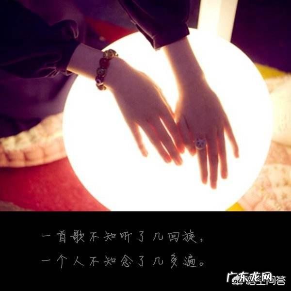 怎样才能让女生爱上你?