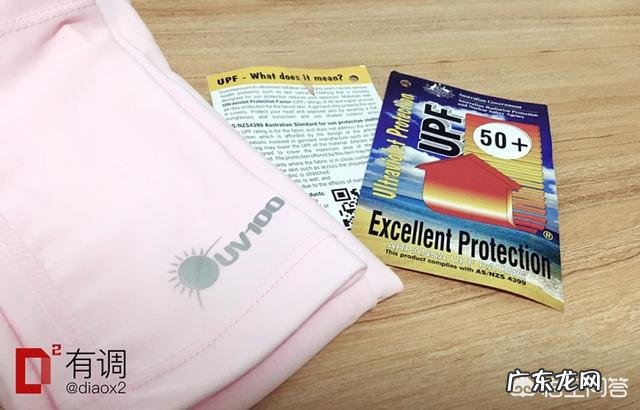 夏天怎么防晒?