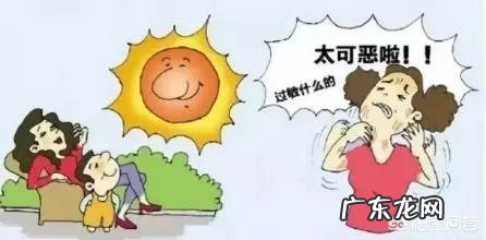 夏天怎么防晒?