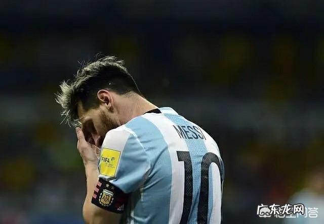 1-3!梅西回归阿根廷连丢3球被弱旅打爆!然后宣布从阿根廷队退出!你怎么看?