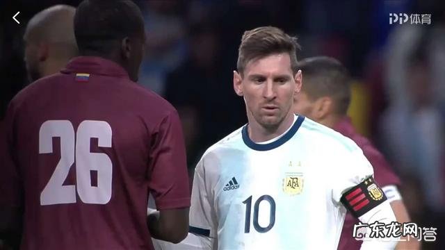 1-3！梅西回归阿根廷连丢3球被弱旅打爆！然后宣布从阿根廷队退出！你怎么看？