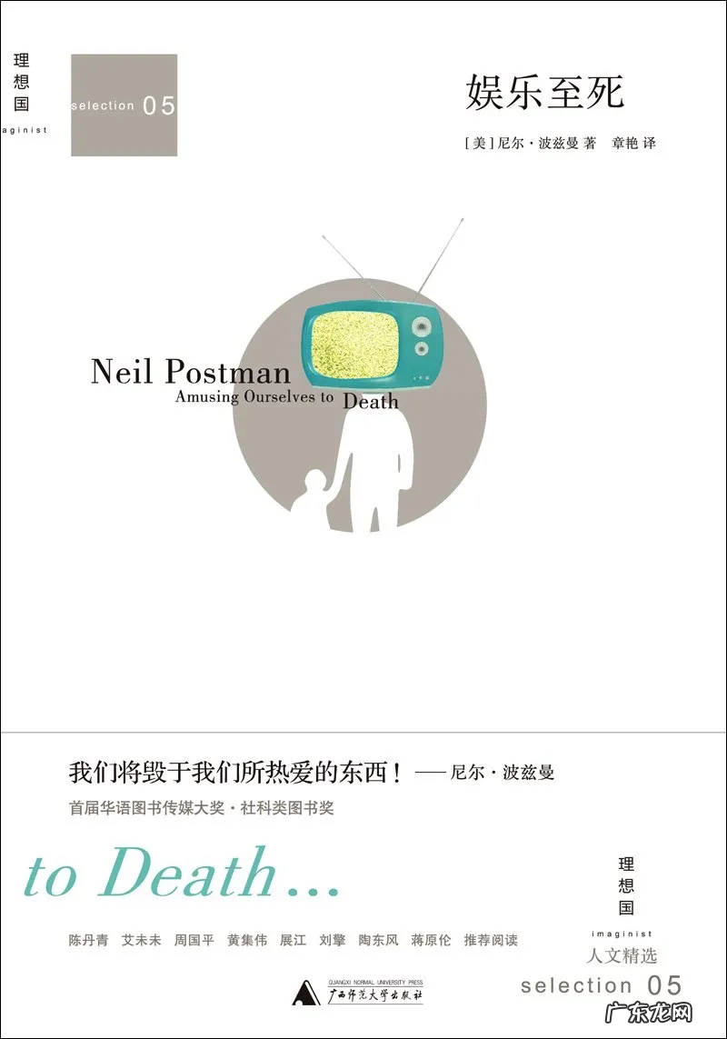 传播学就业方向 传播学就业方向及前景