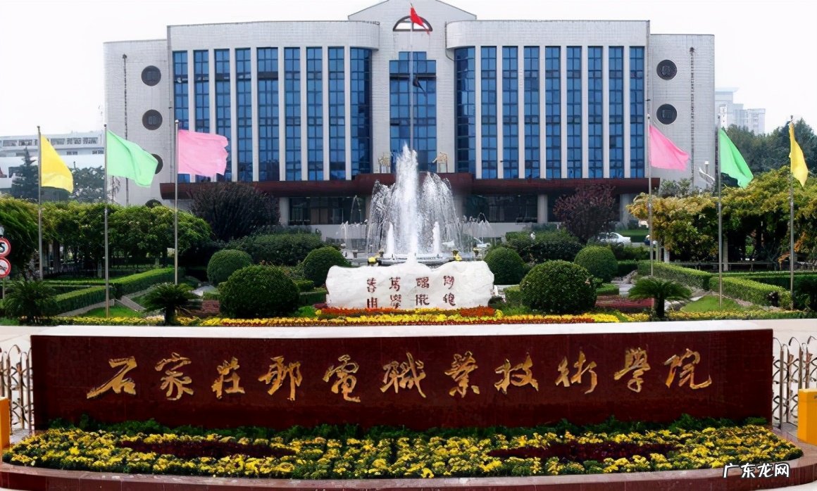 300分以下专科学校