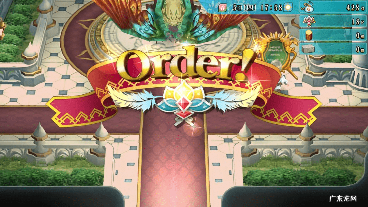 符文工房4可攻略角色 符文工房4攻略