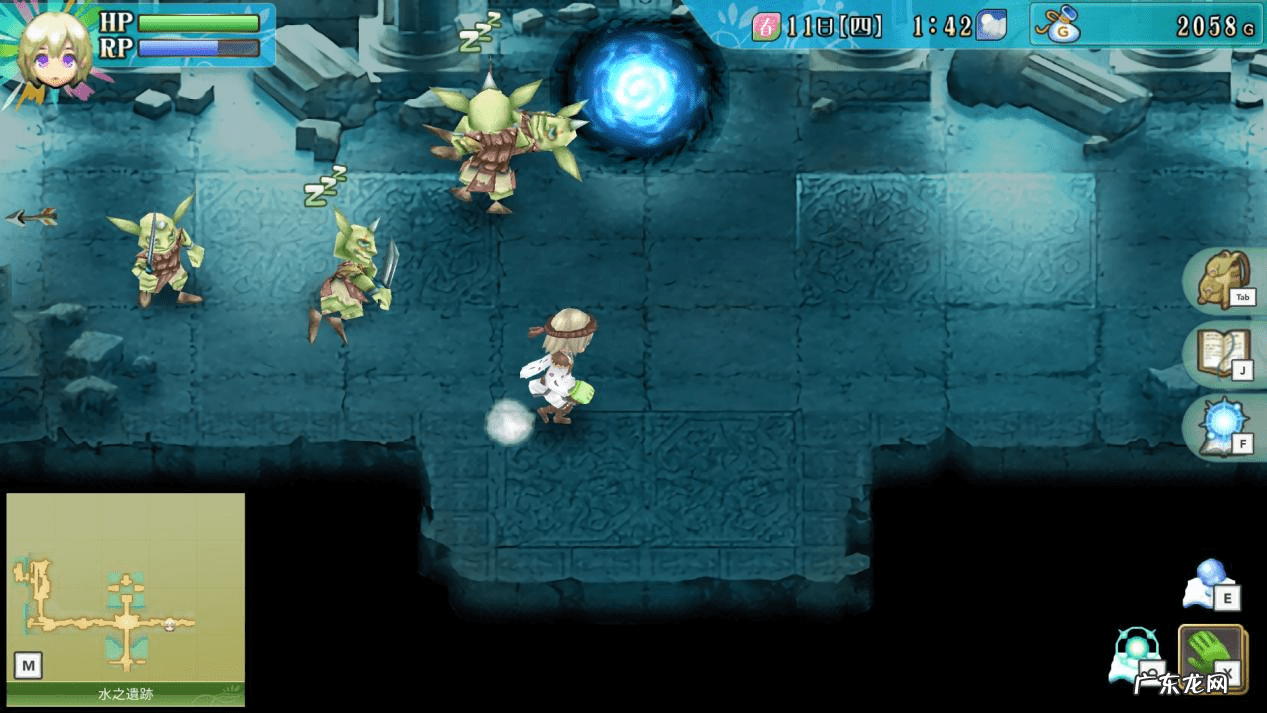 符文工房4可攻略角色 符文工房4攻略