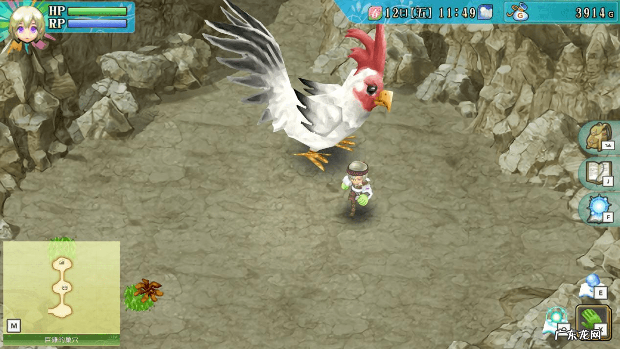 符文工房4可攻略角色 符文工房4攻略